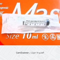 Syringe 10 cc  box of 80 syringe carton of 20 box